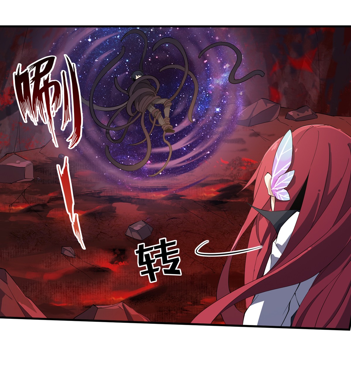 无限使徒与十二战姬22 第二十二话