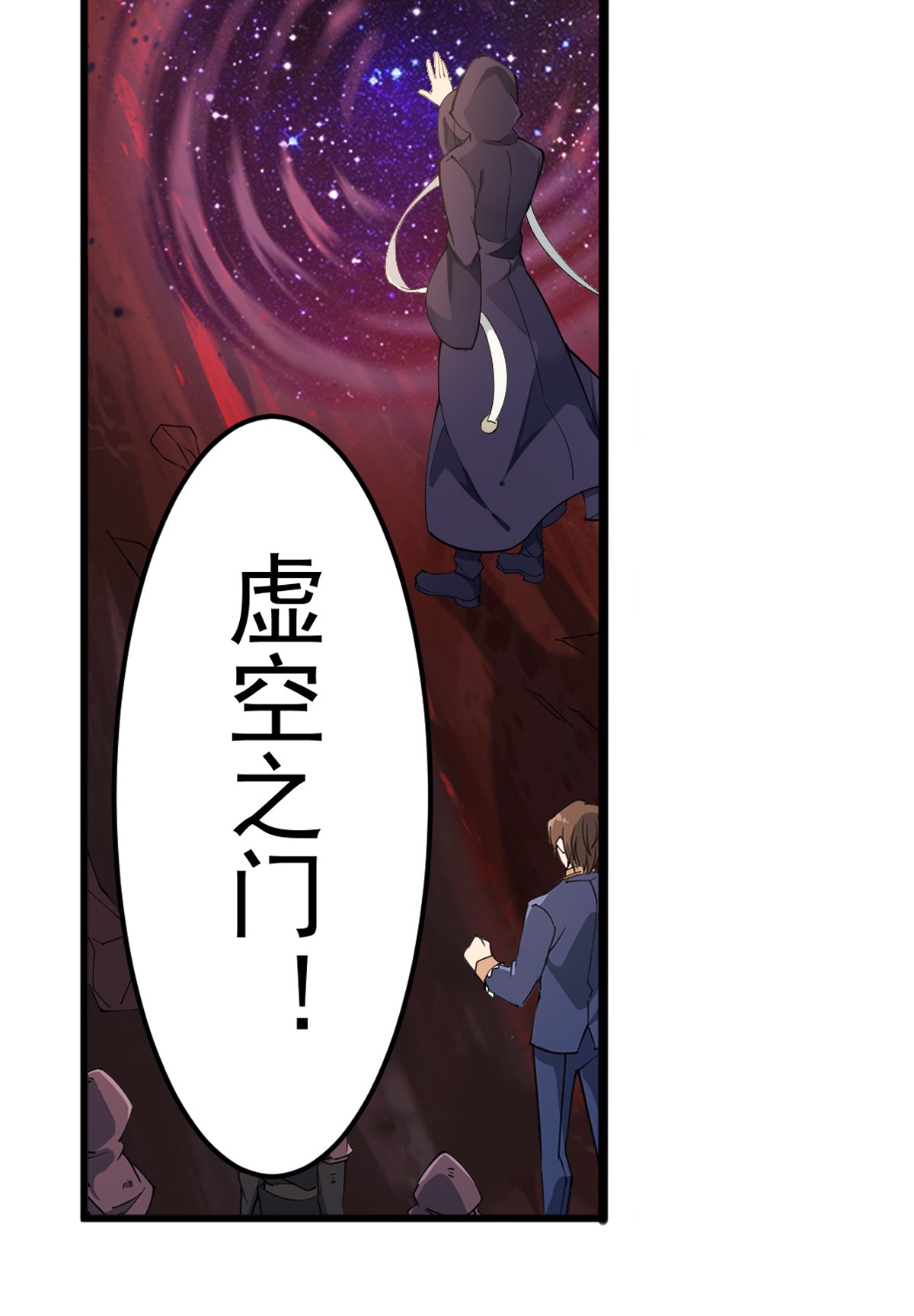 无限使徒与十二战姬22 第二十二话