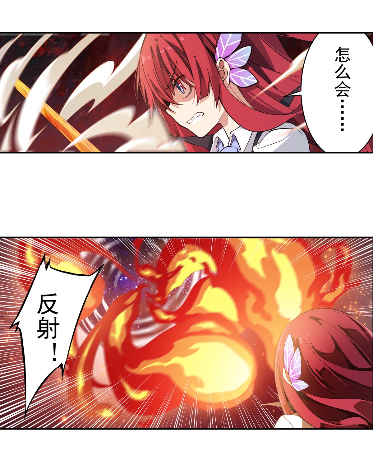 无限使徒与十二战姬22 第二十二话