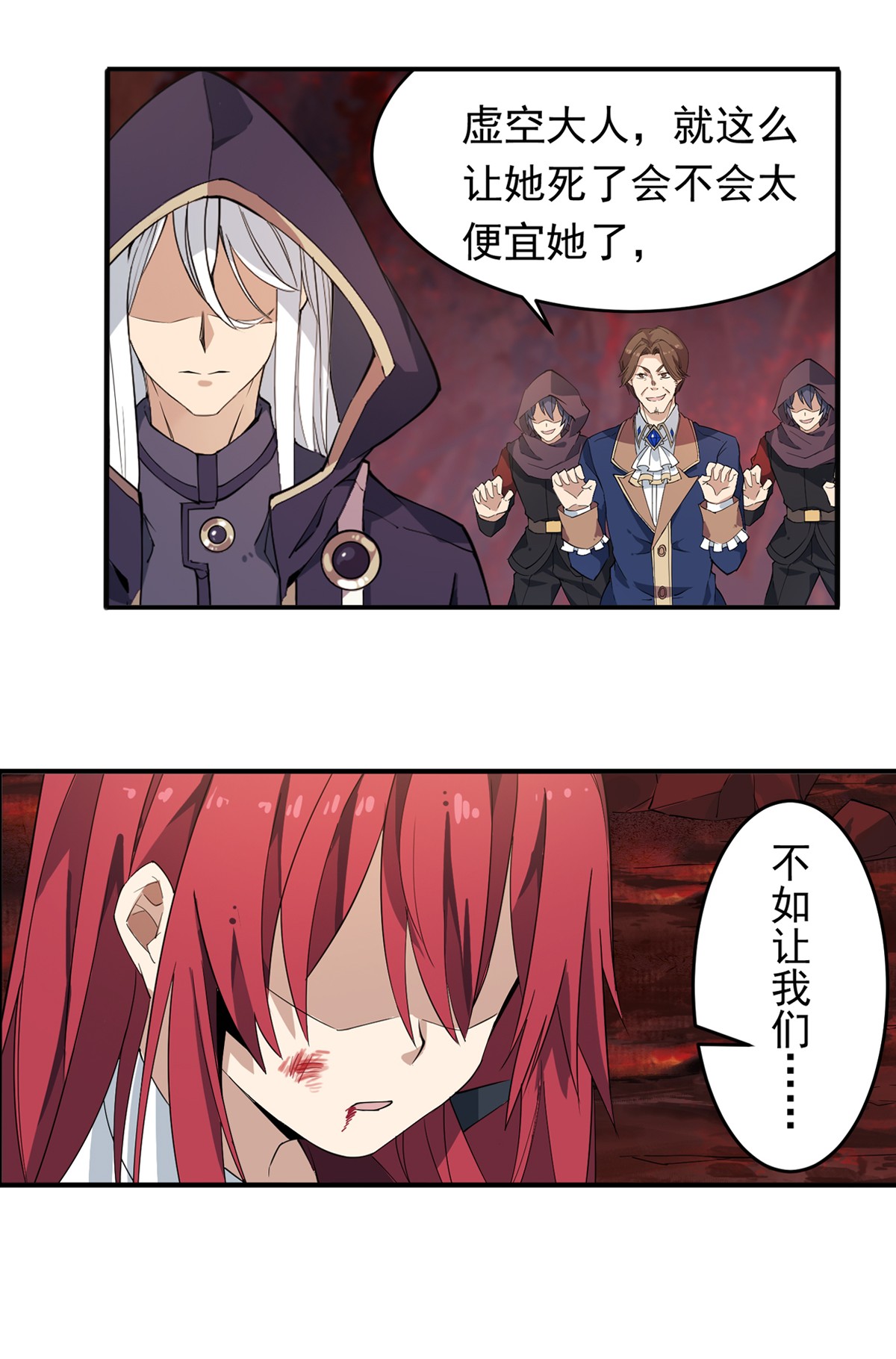 无限使徒与十二战姬22 第二十二话