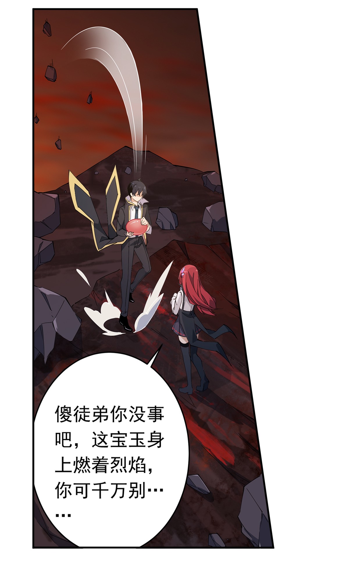 无限使徒与十二战姬22 第二十二话