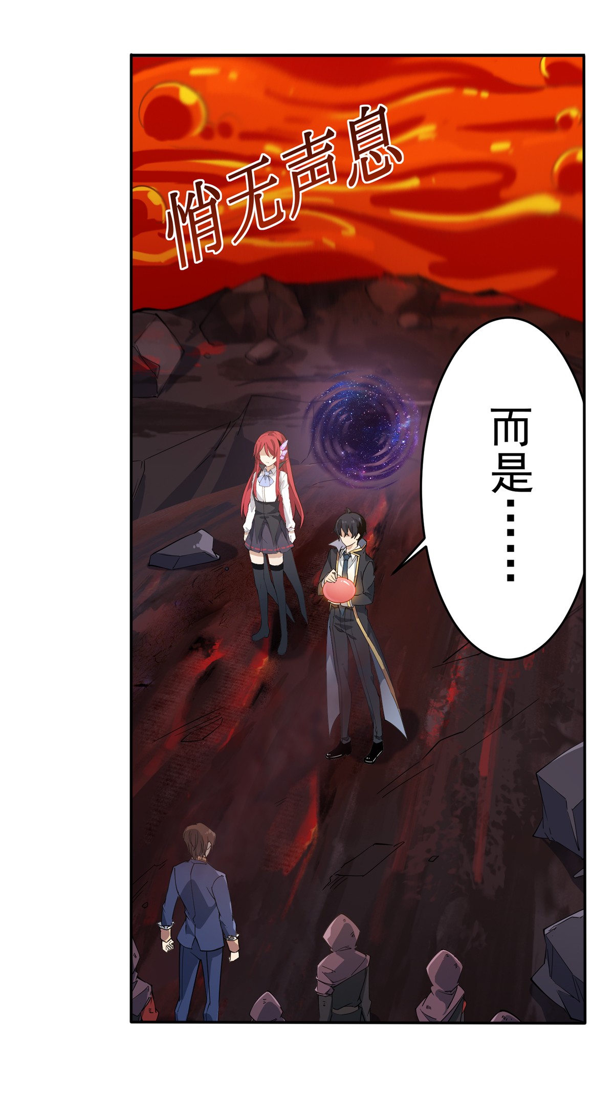 无限使徒与十二战姬22 第二十二话