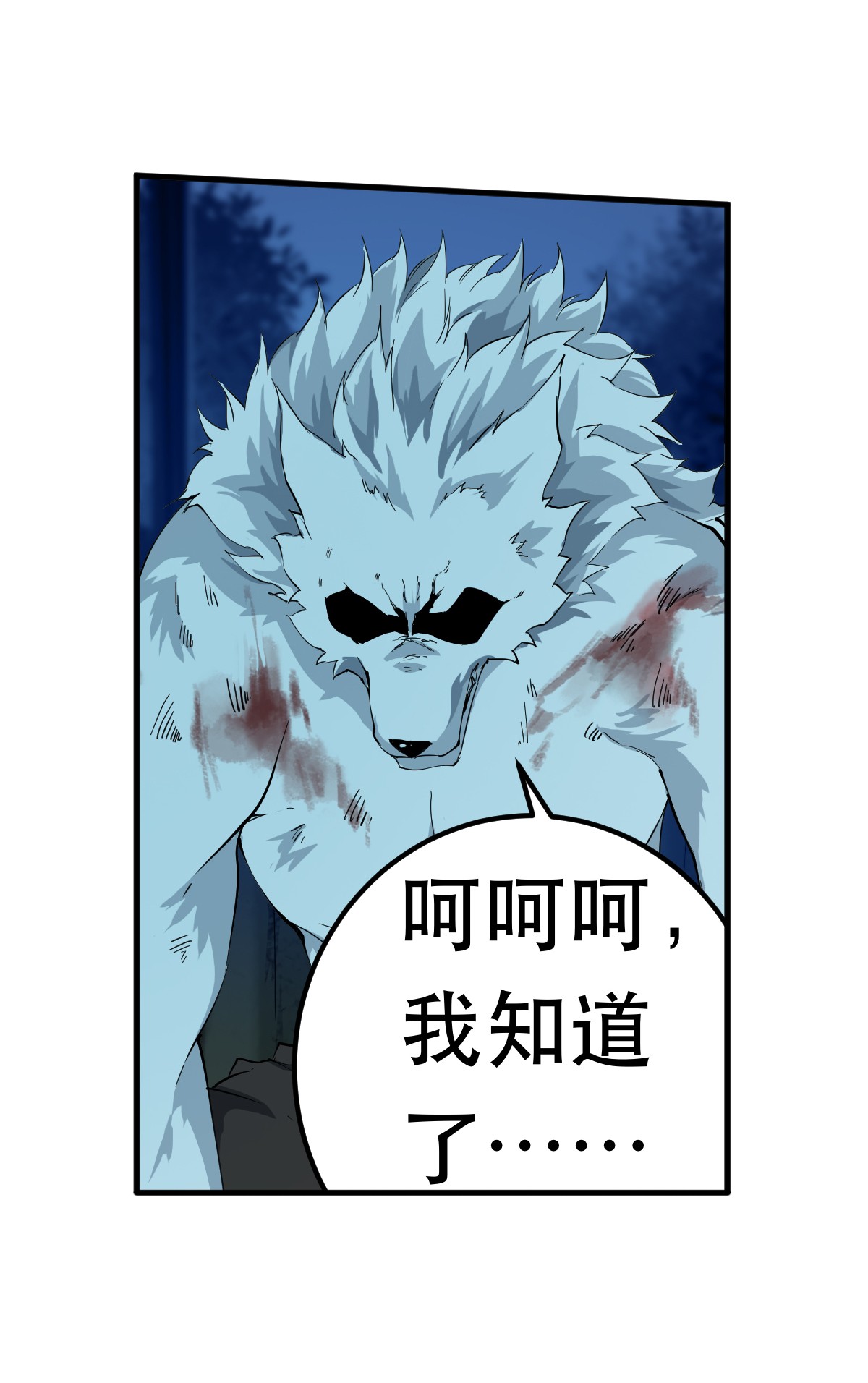 无限使徒与十二战姬40 第四十话