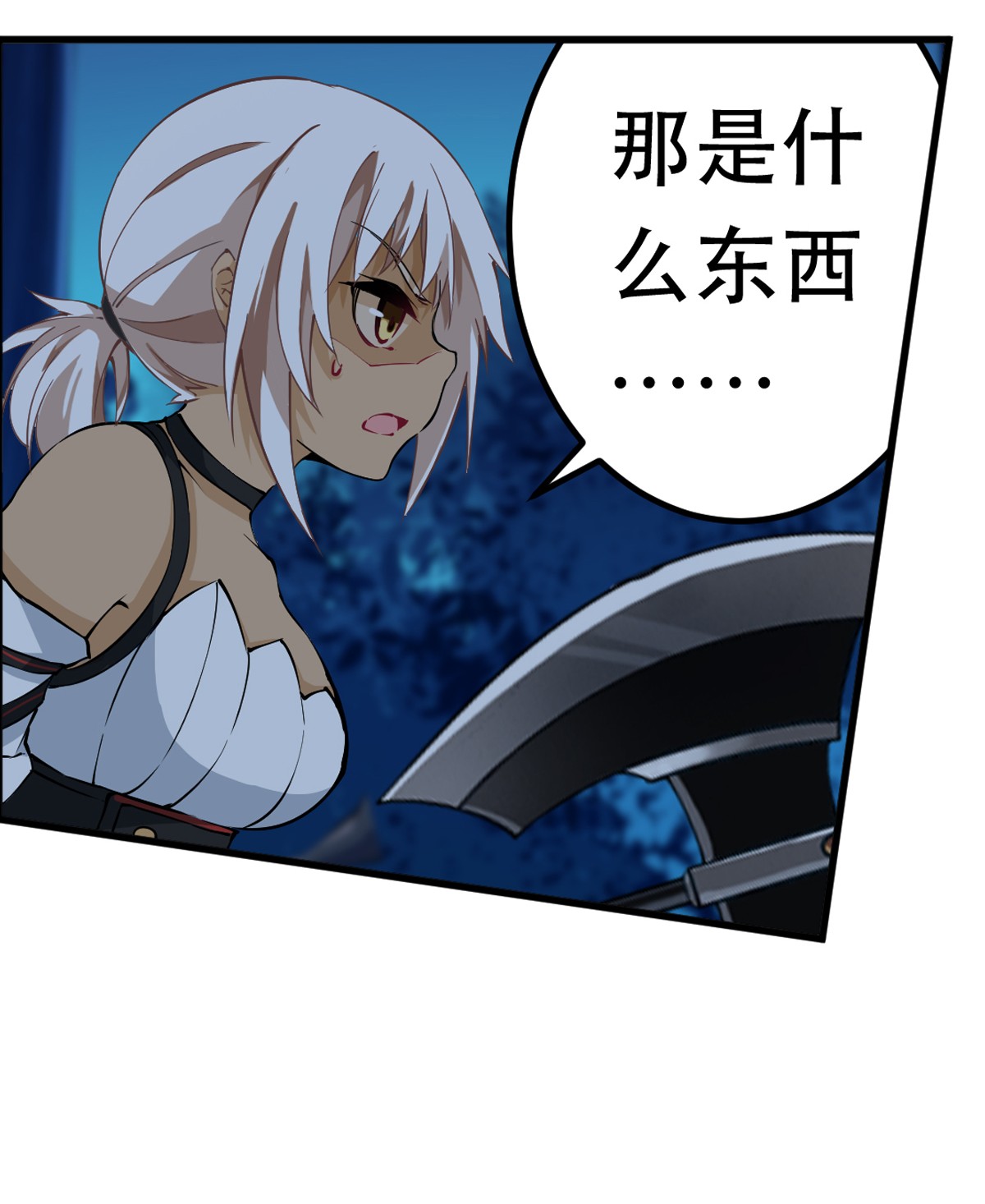 无限使徒与十二战姬40 第四十话