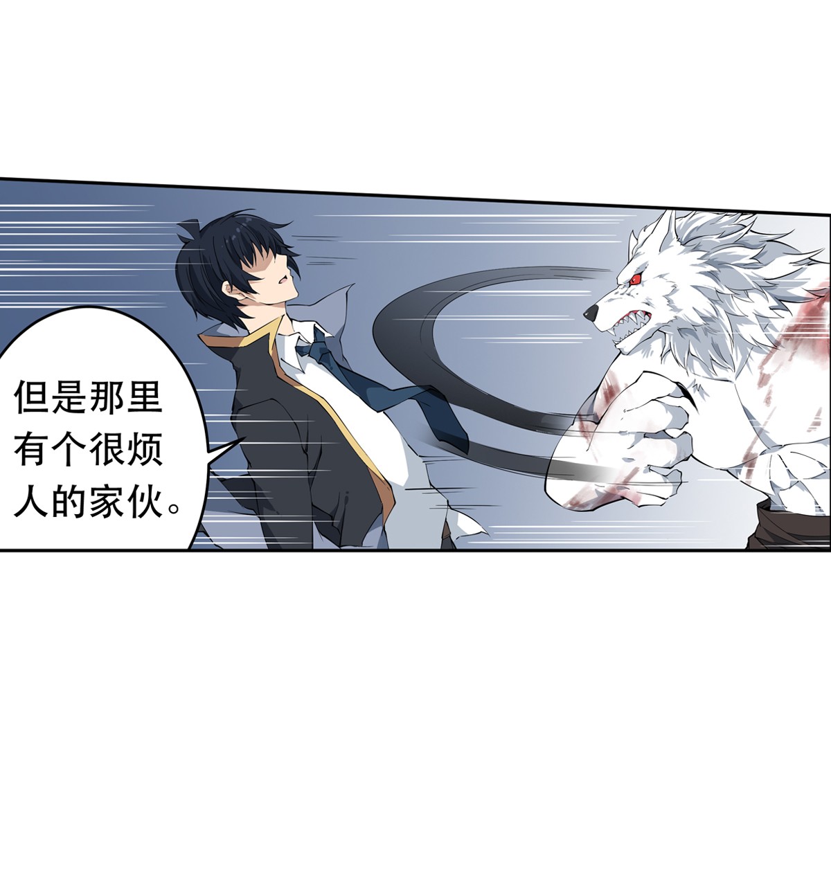 无限使徒与十二战姬40 第四十话