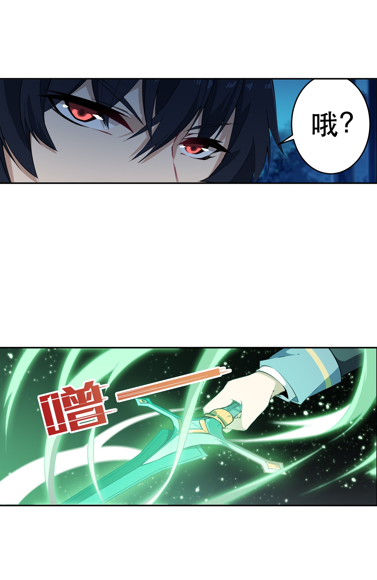 无限使徒与十二战姬40 第四十话