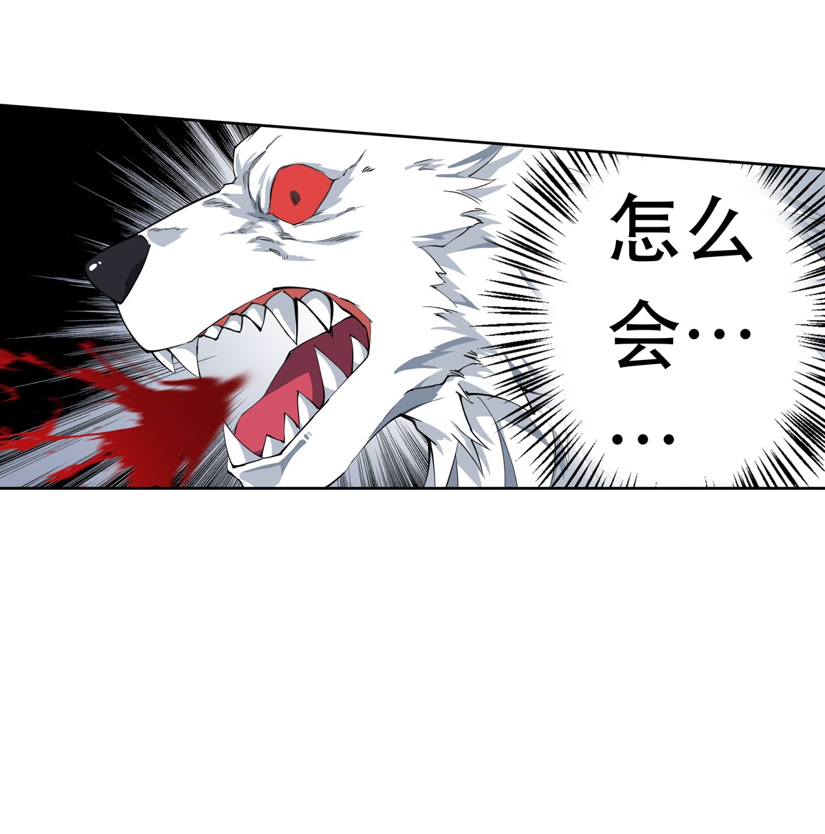 无限使徒与十二战姬40 第四十话