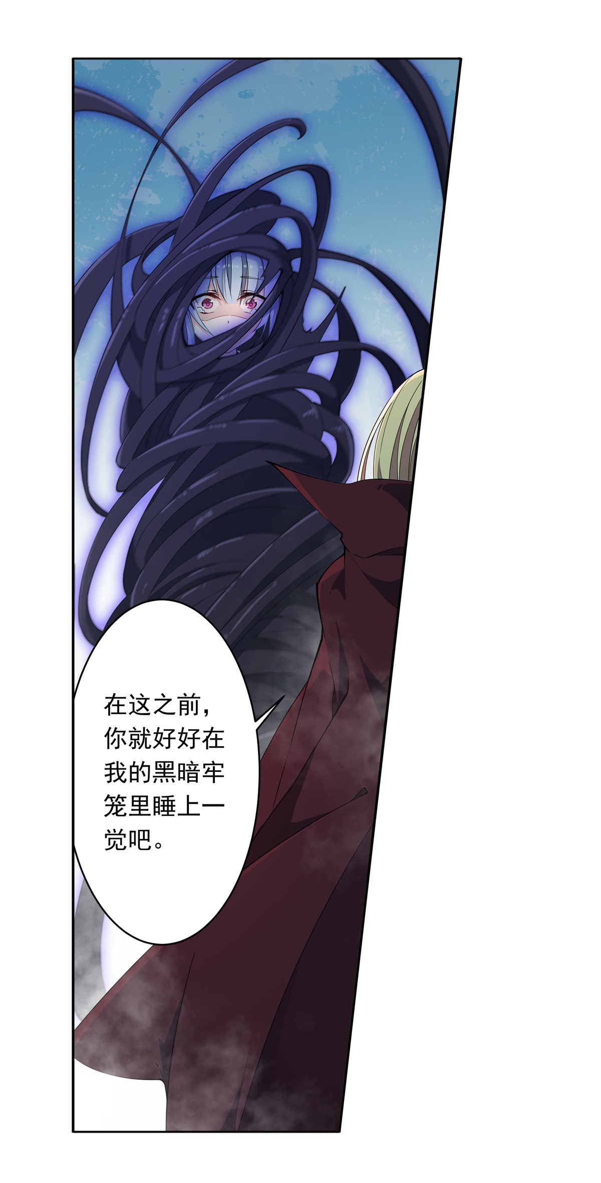 无限使徒与十二战姬46 第四十六话