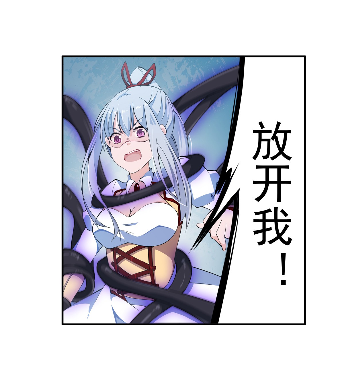 无限使徒与十二战姬46 第四十六话