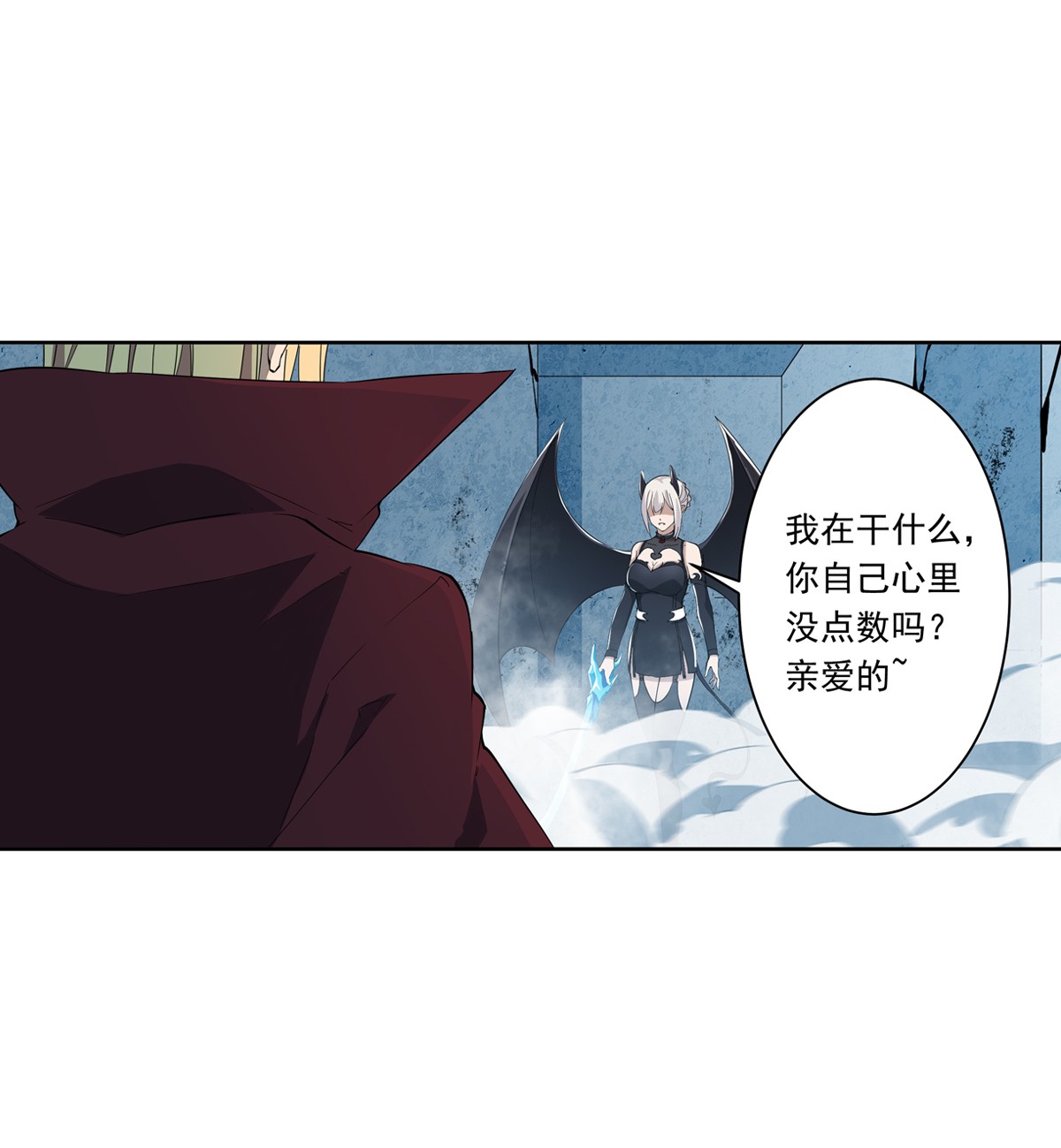 无限使徒与十二战姬46 第四十六话