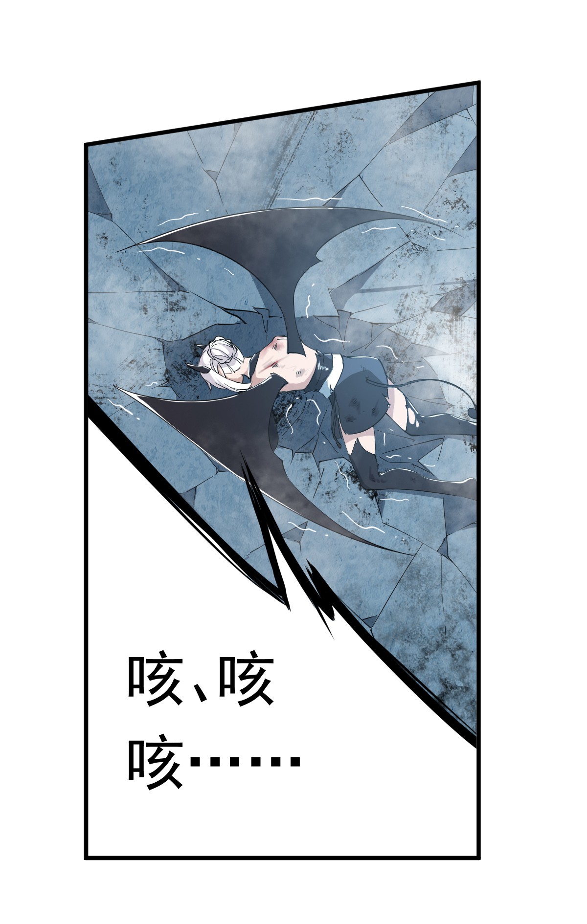 无限使徒与十二战姬46 第四十六话