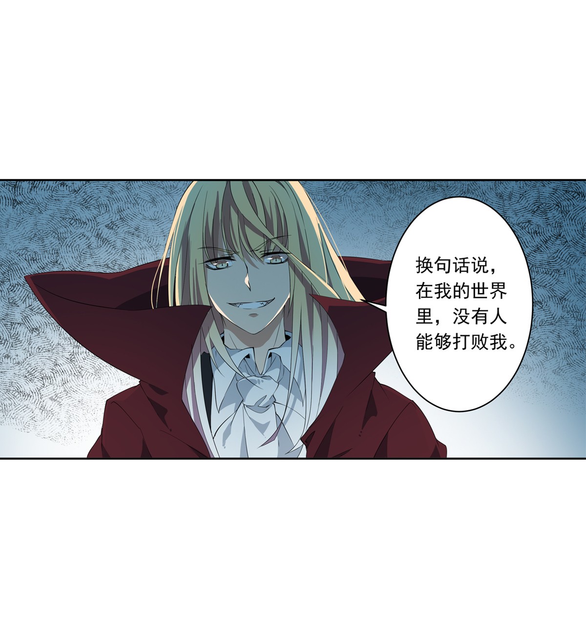 无限使徒与十二战姬46 第四十六话