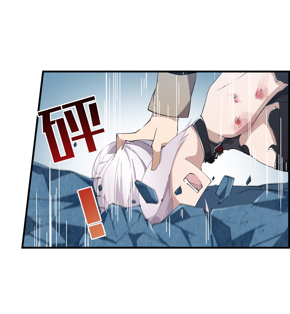 无限使徒与十二战姬46 第四十六话