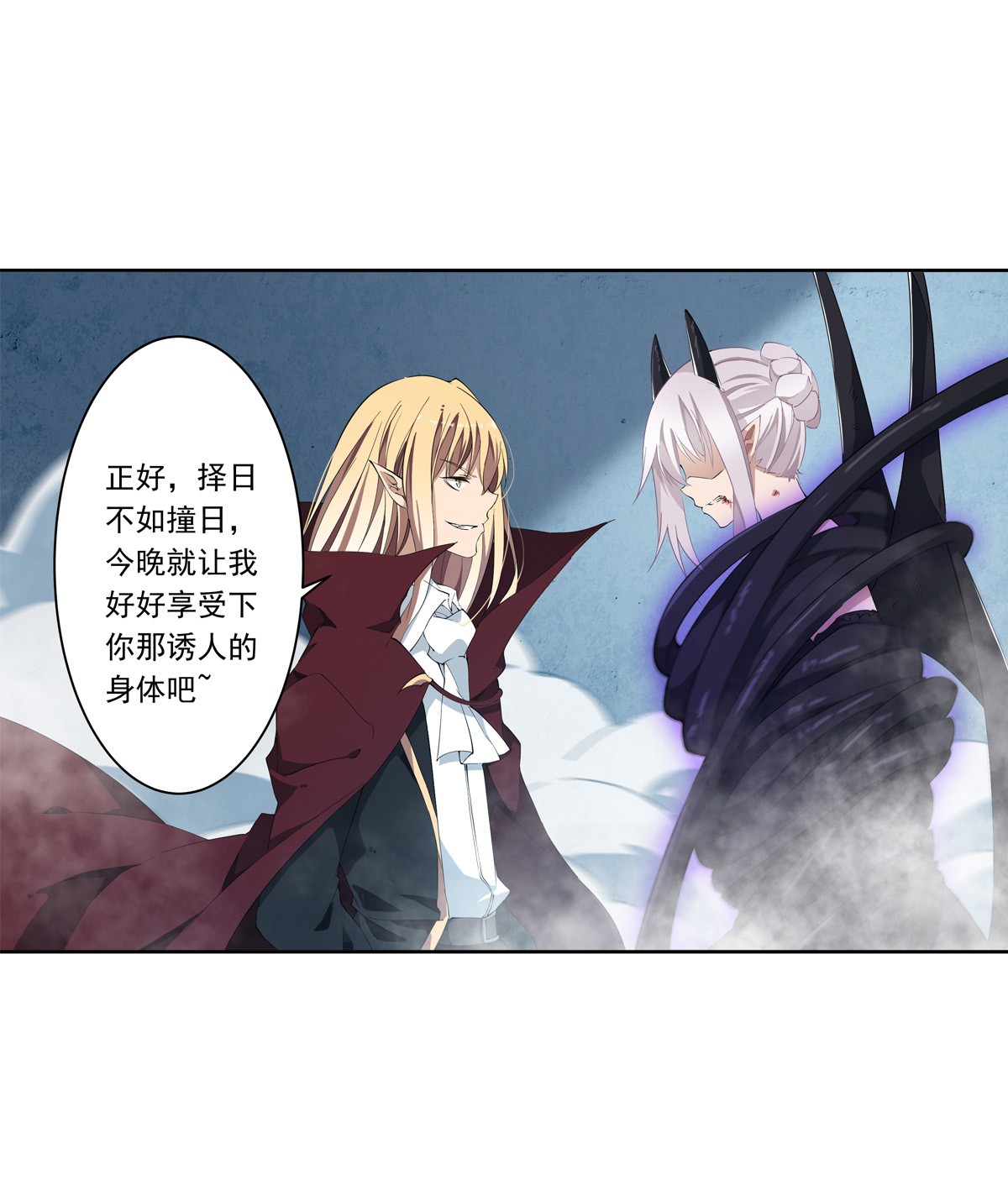 无限使徒与十二战姬46 第四十六话