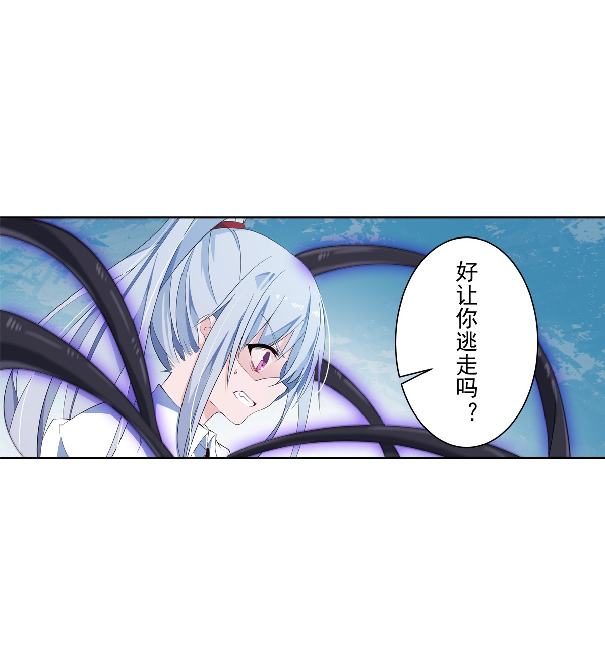 无限使徒与十二战姬46 第四十六话