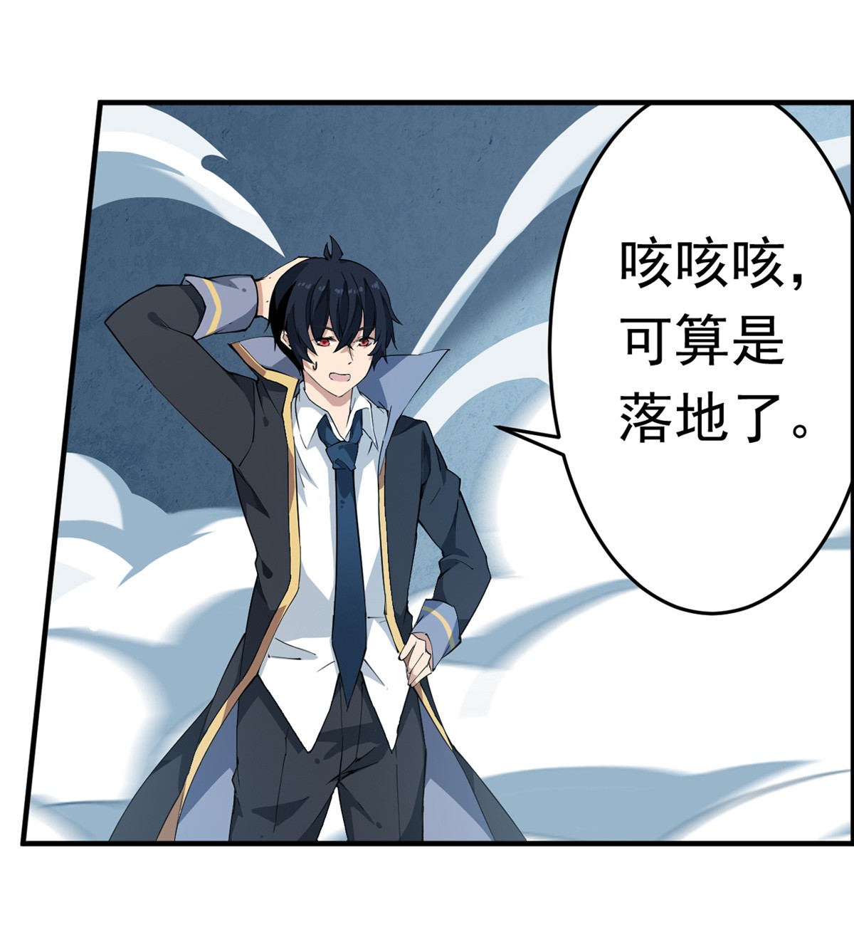 无限使徒与十二战姬46 第四十六话