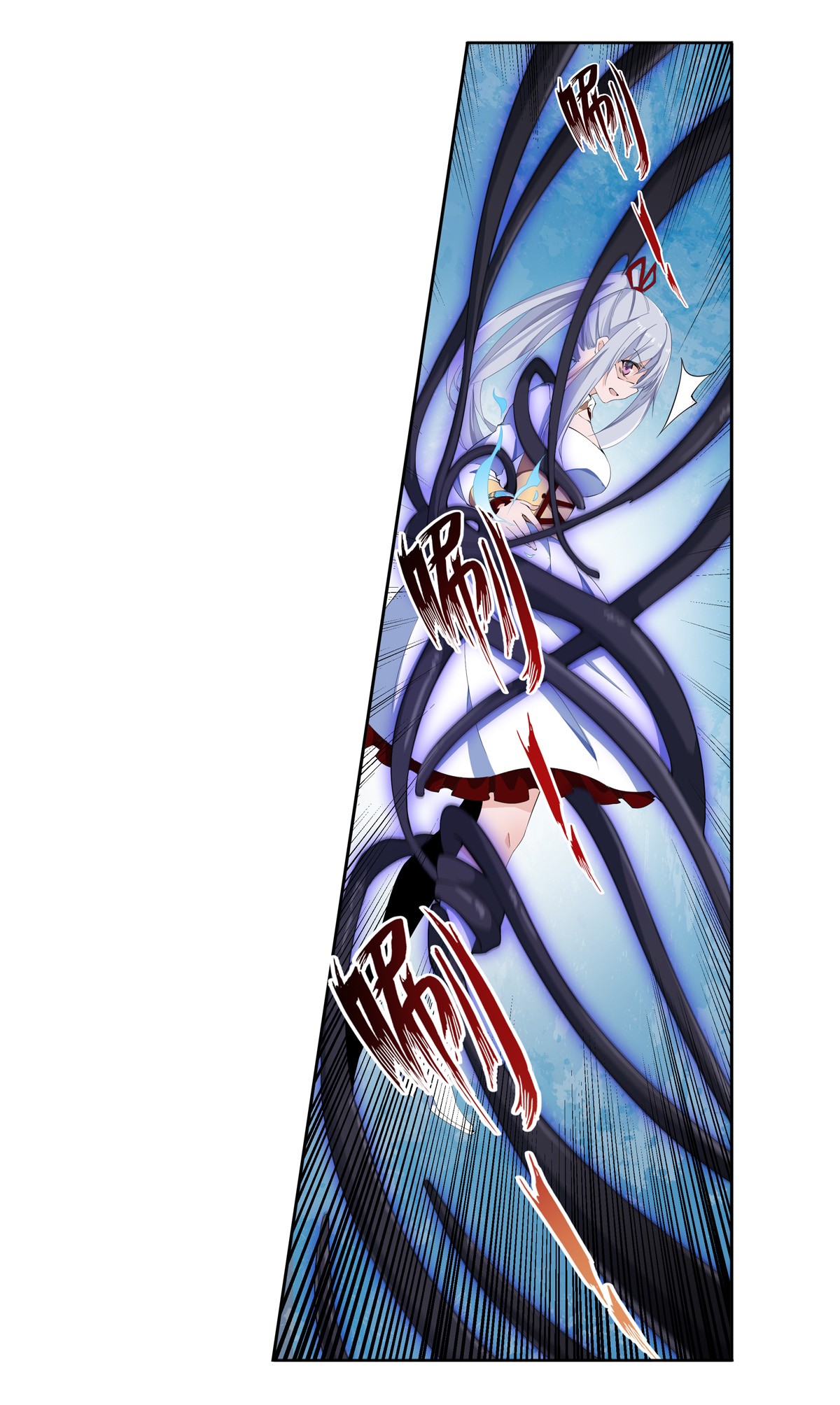 无限使徒与十二战姬46 第四十六话