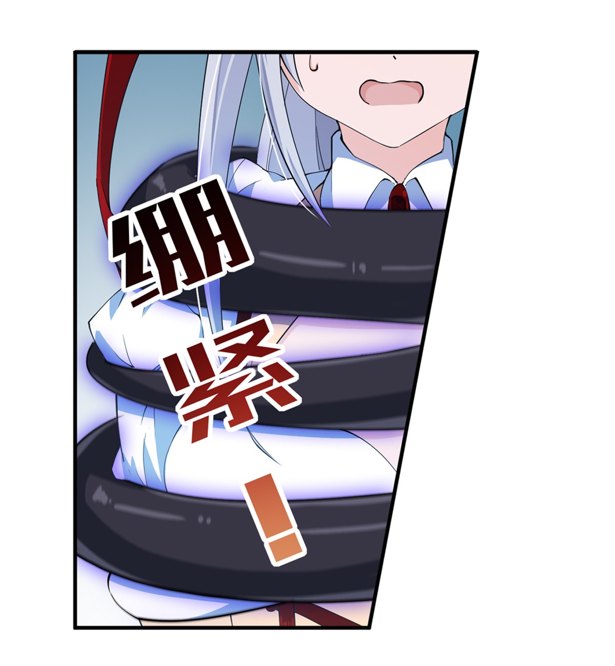 无限使徒与十二战姬46 第四十六话