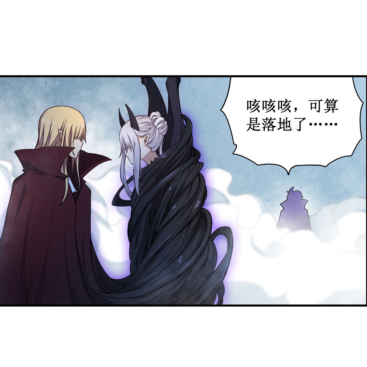 无限使徒与十二战姬47 第四十七话