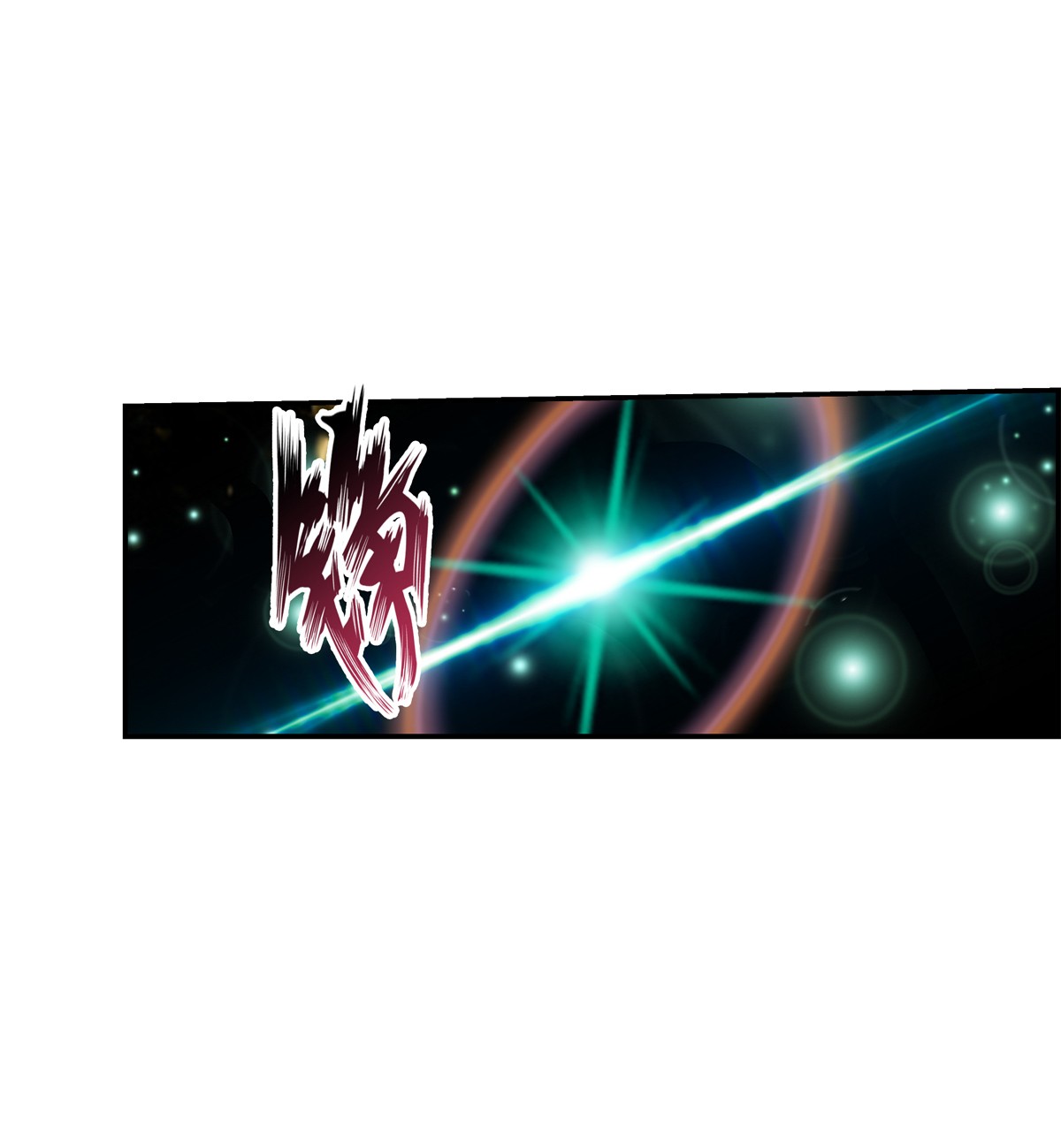 无限使徒与十二战姬47 第四十七话