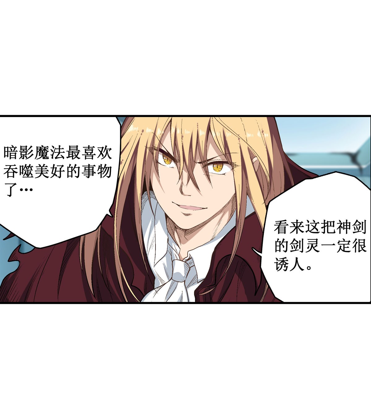 无限使徒与十二战姬47 第四十七话