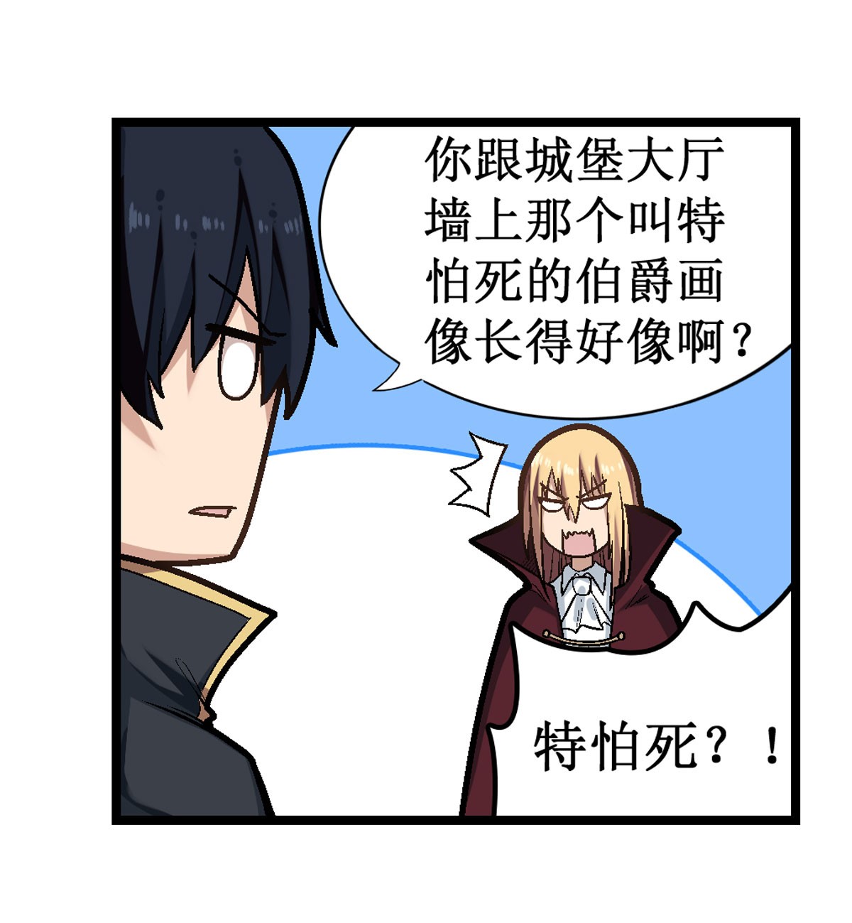 无限使徒与十二战姬47 第四十七话