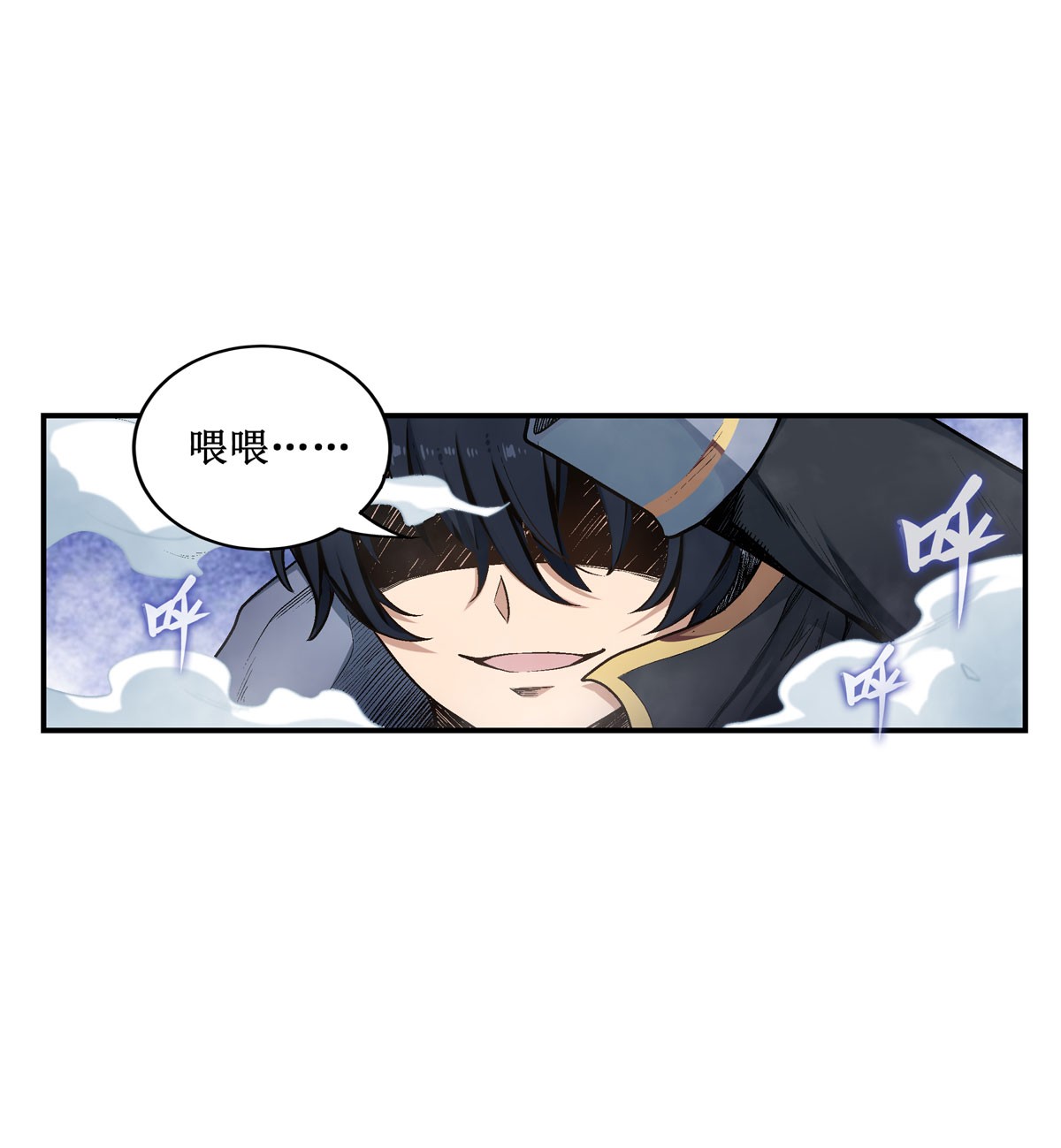 无限使徒与十二战姬47 第四十七话