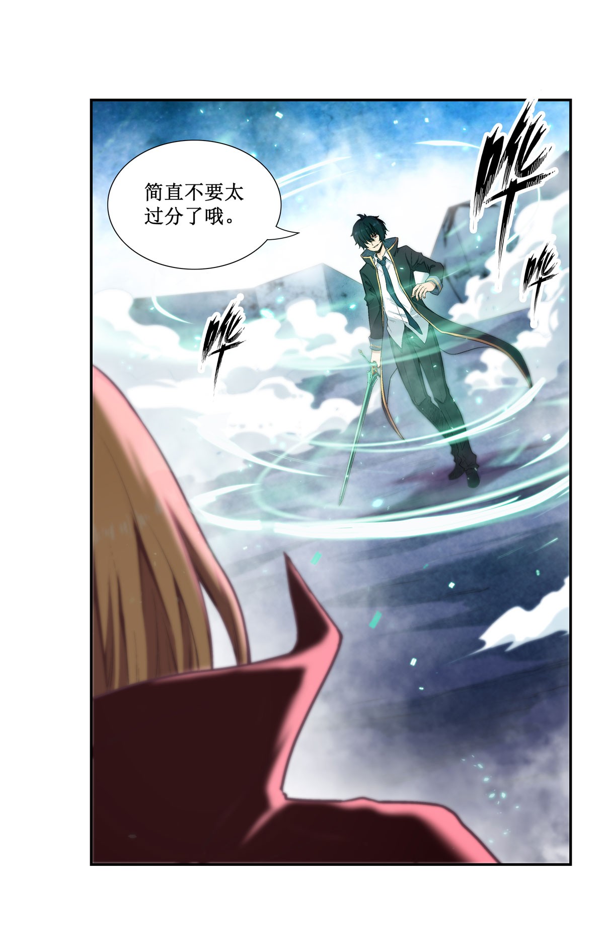 无限使徒与十二战姬47 第四十七话