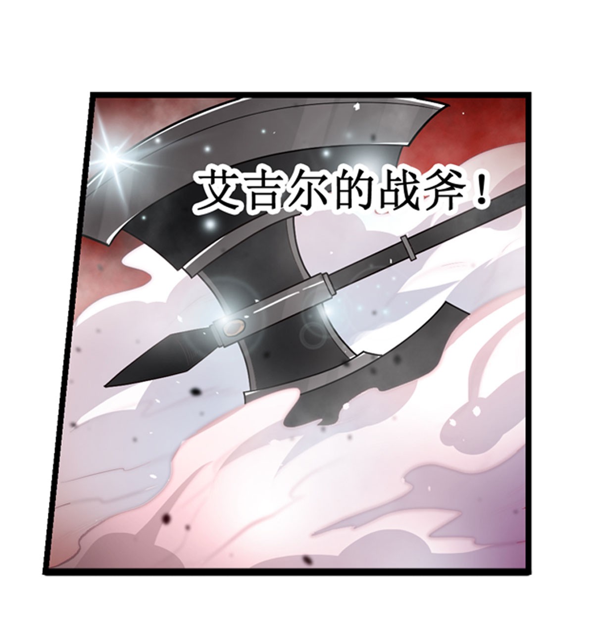 无限使徒与十二战姬48 第四十八话