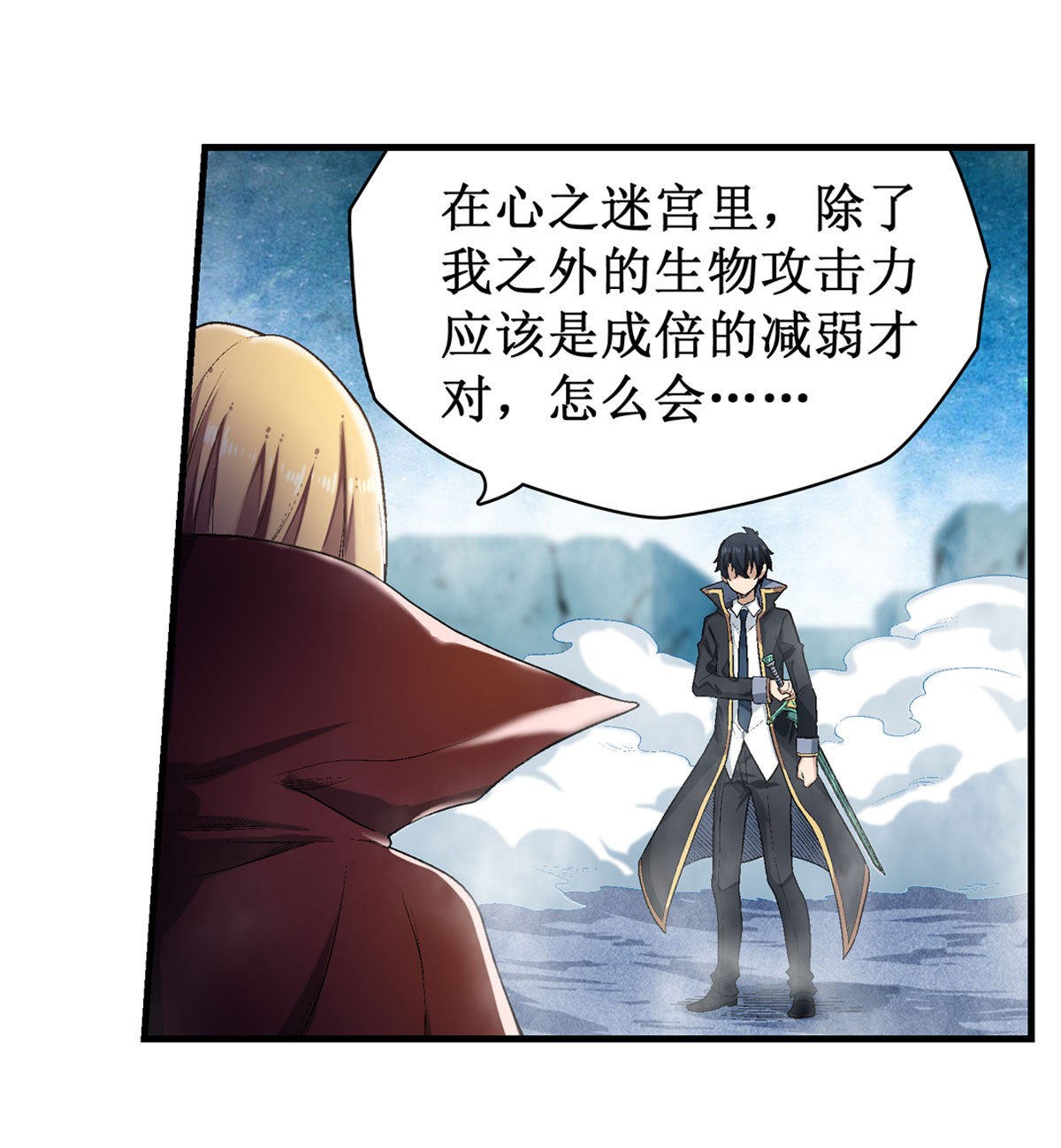 无限使徒与十二战姬48 第四十八话