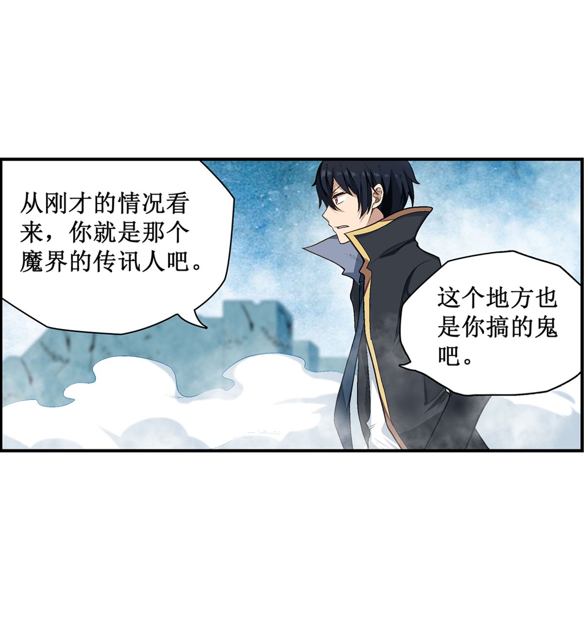 无限使徒与十二战姬48 第四十八话