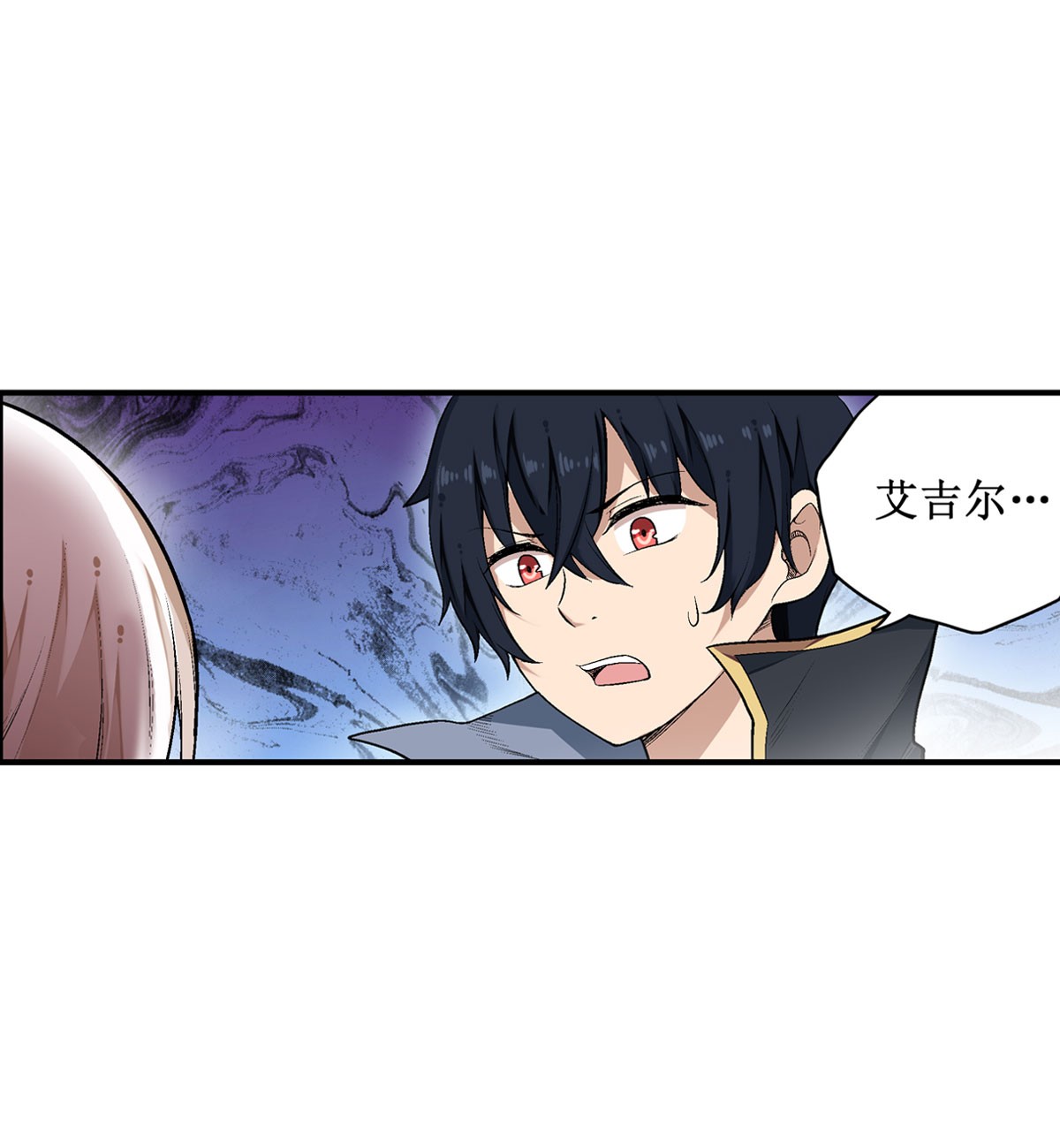 无限使徒与十二战姬48 第四十八话