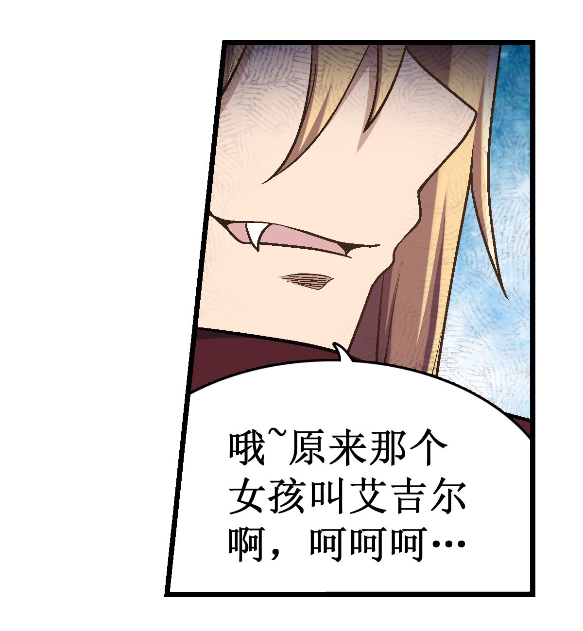 无限使徒与十二战姬48 第四十八话
