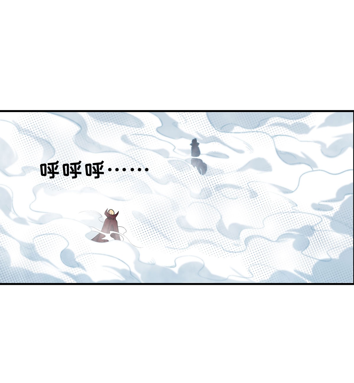 无限使徒与十二战姬48 第四十八话