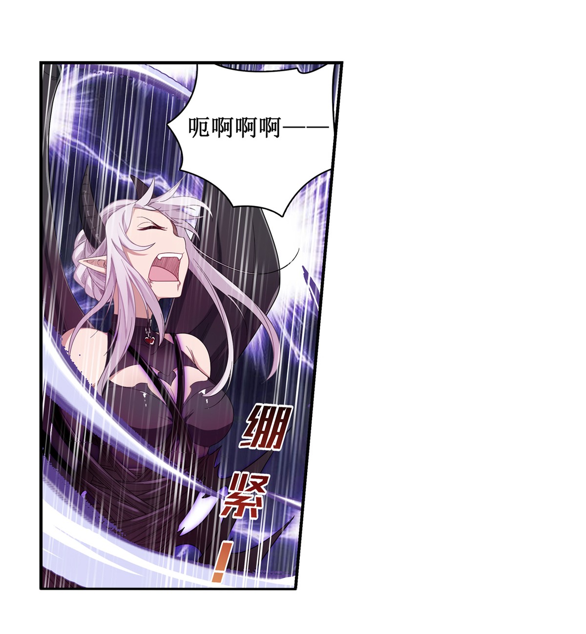 无限使徒与十二战姬49 第四十九话