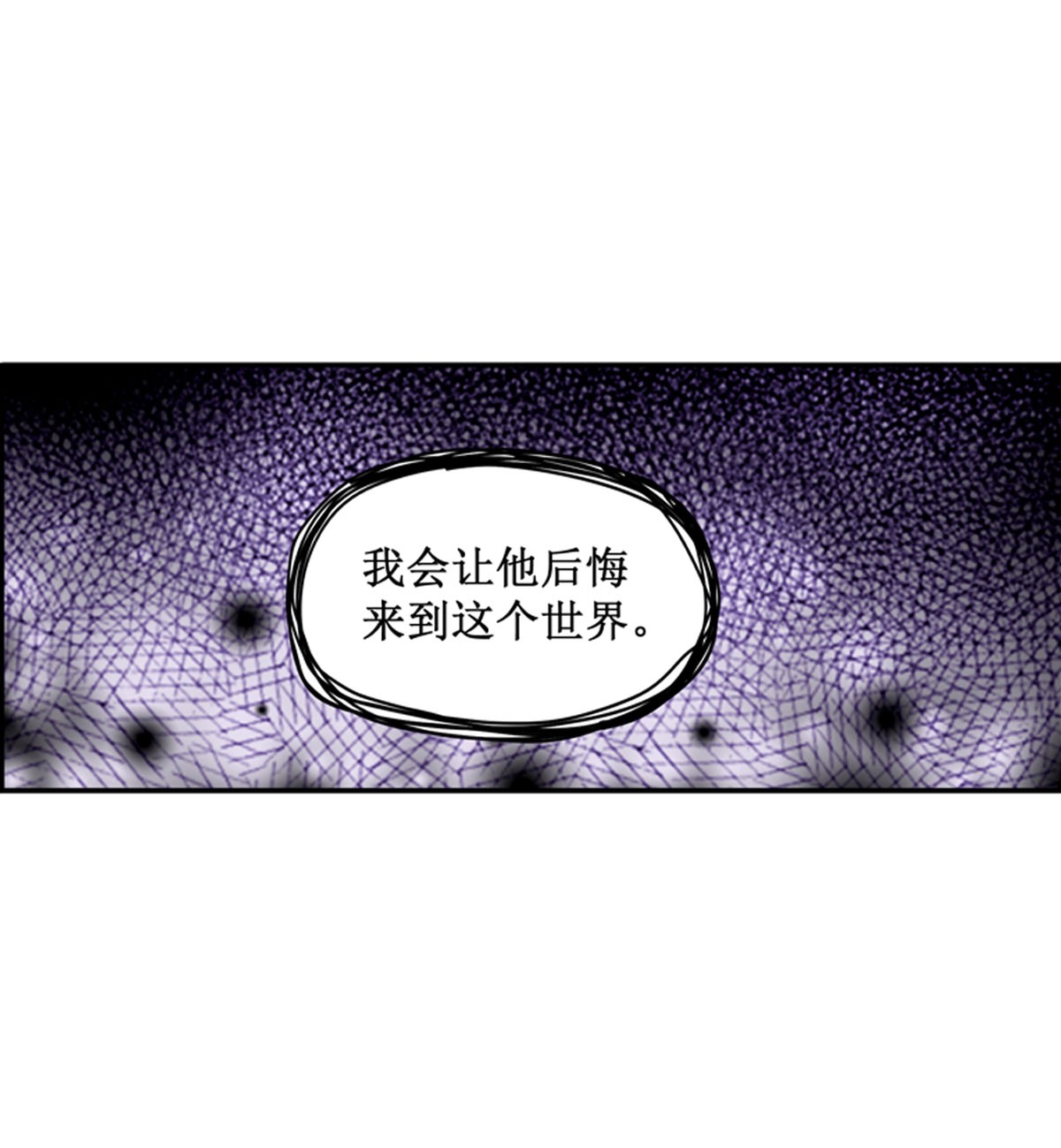 无限使徒与十二战姬49 第四十九话