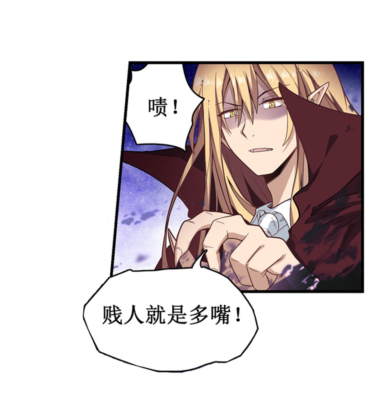 无限使徒与十二战姬49 第四十九话
