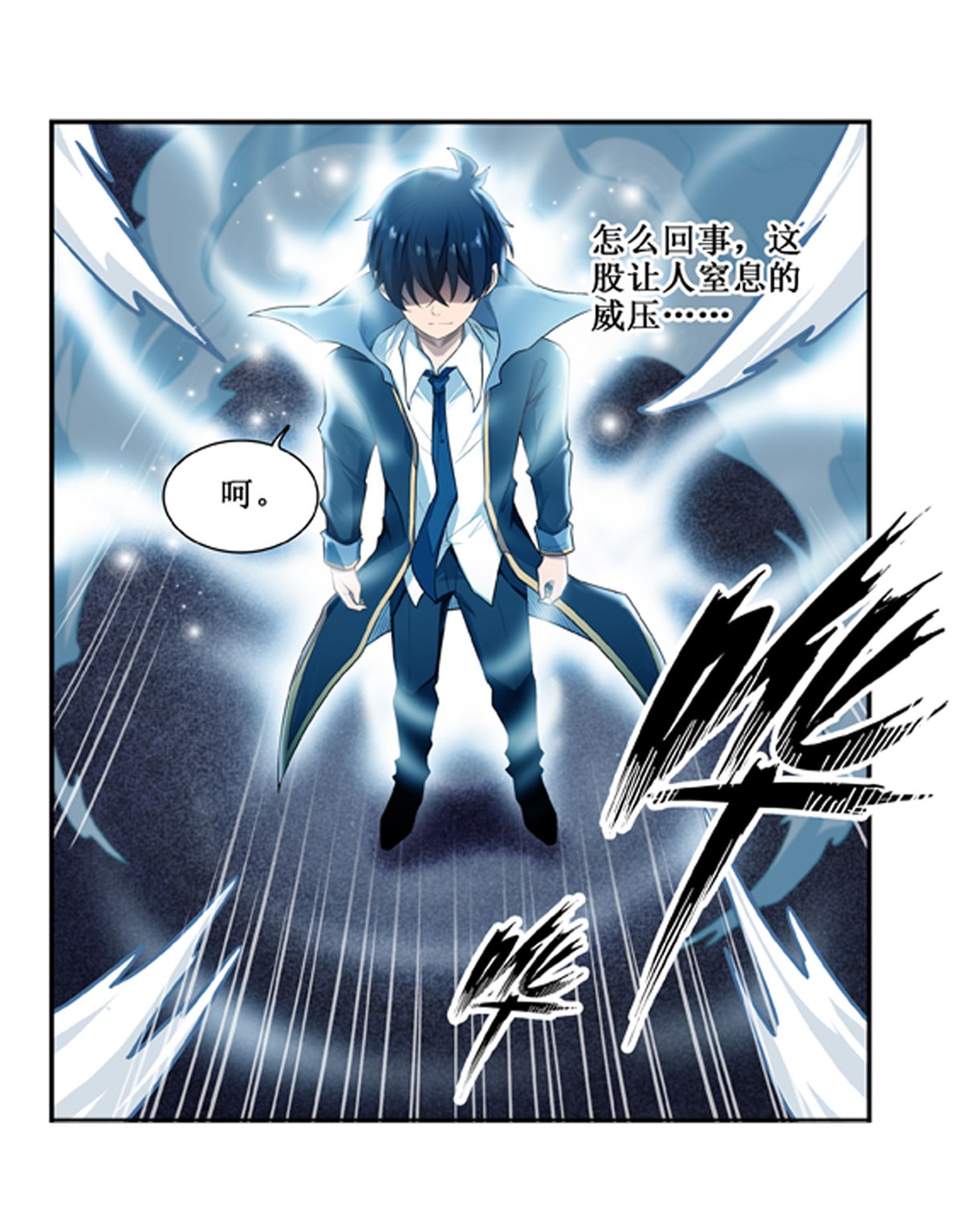 无限使徒与十二战姬49 第四十九话