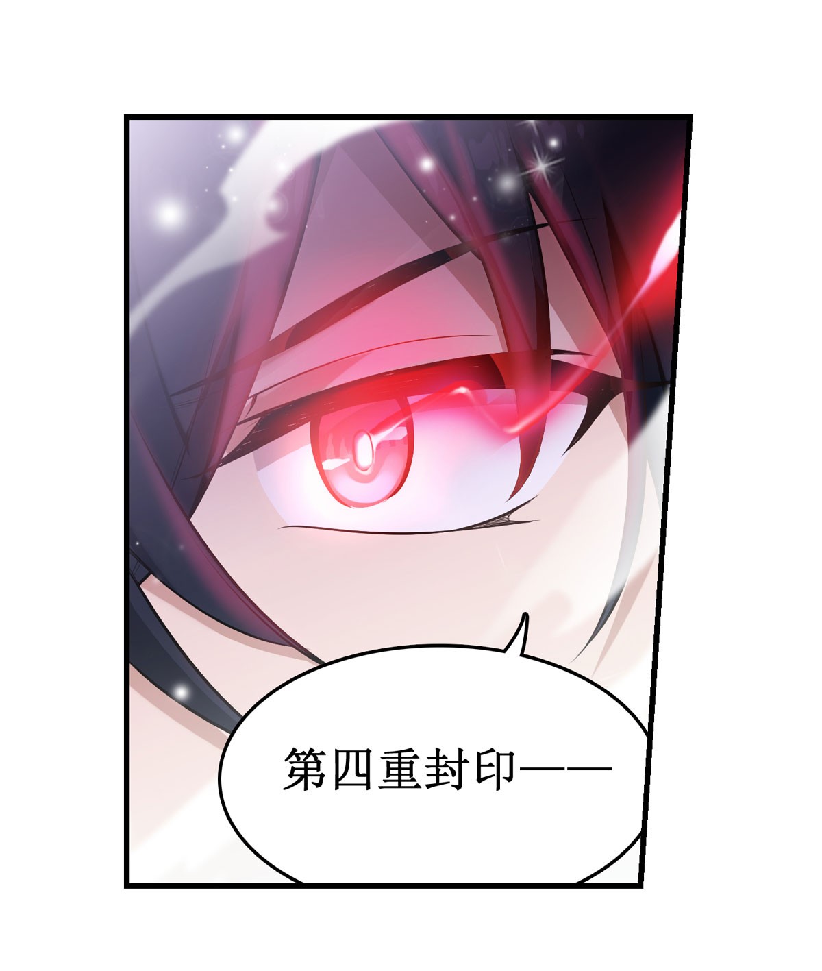 无限使徒与十二战姬49 第四十九话