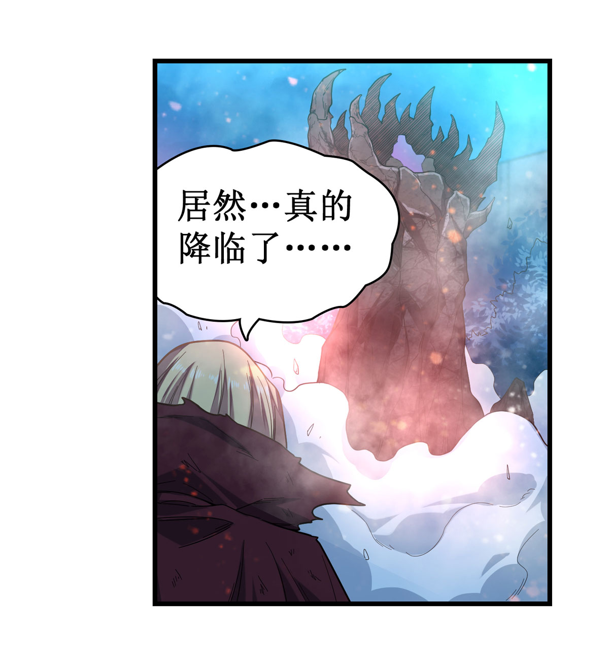 无限使徒与十二战姬50 第五十话