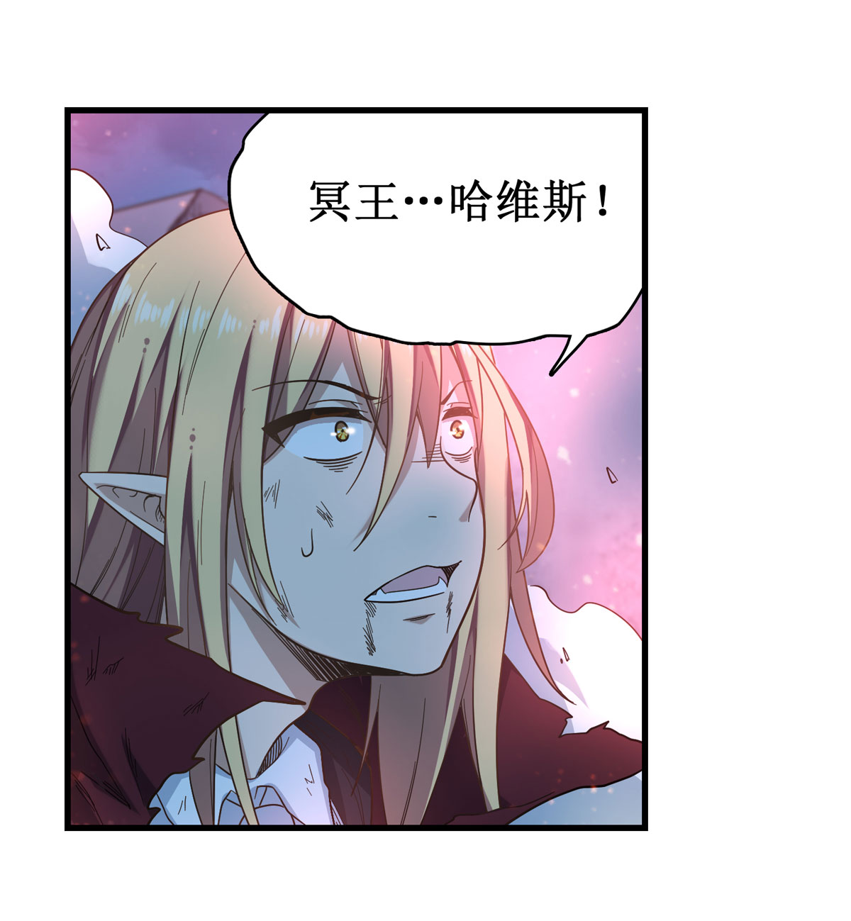 无限使徒与十二战姬50 第五十话