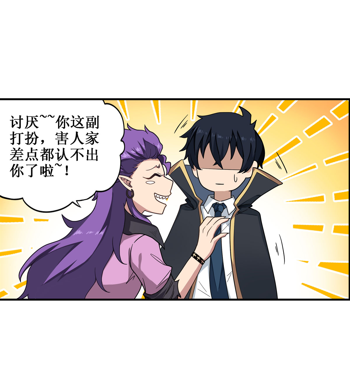 无限使徒与十二战姬50 第五十话