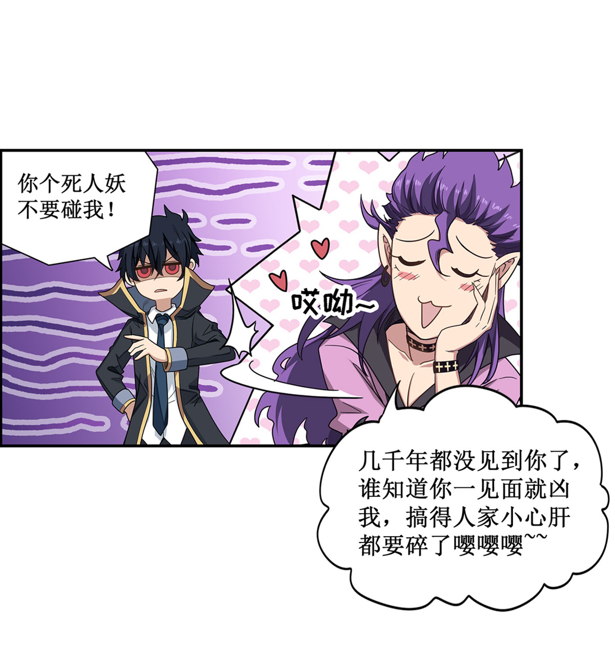 无限使徒与十二战姬50 第五十话