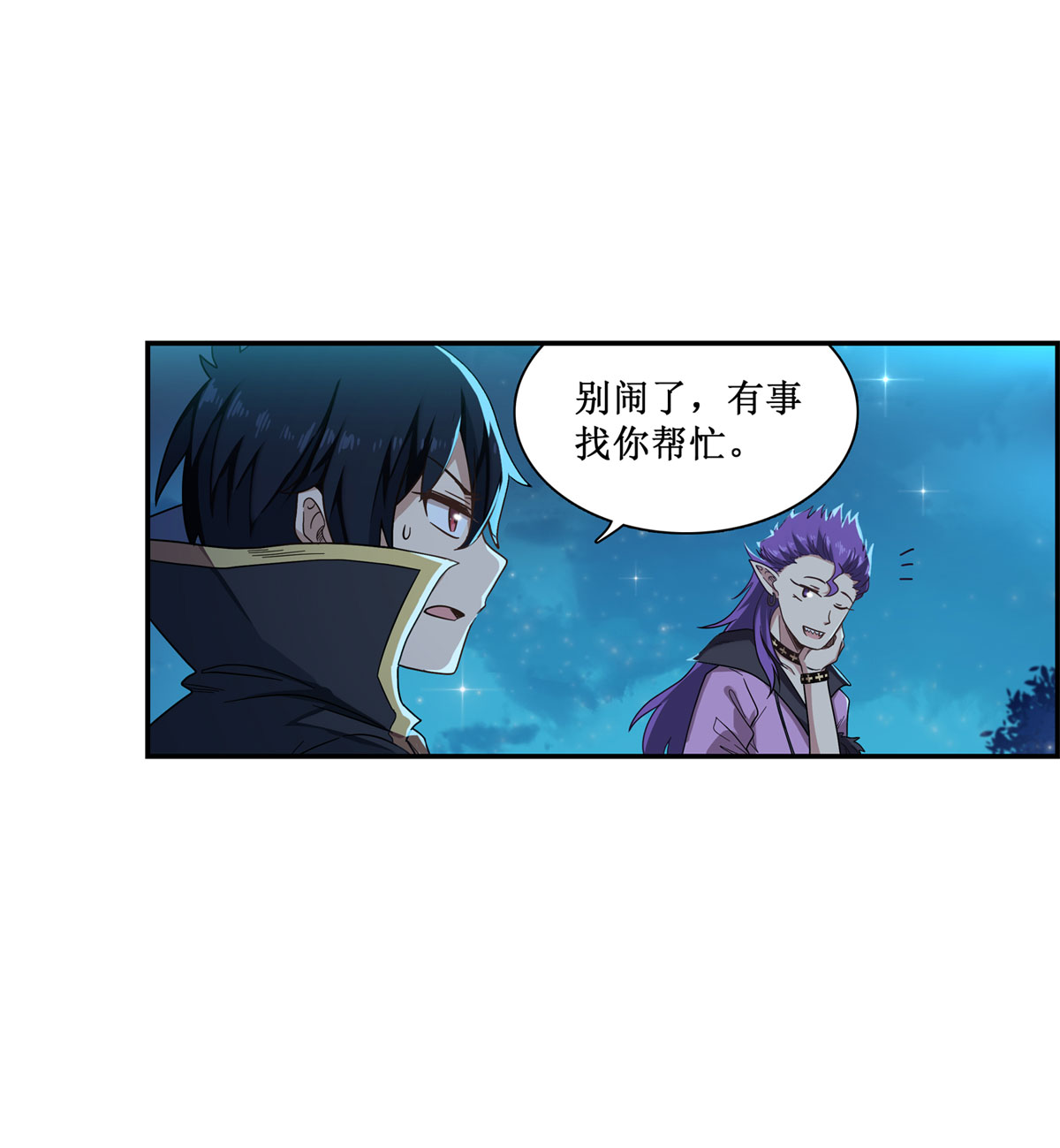 无限使徒与十二战姬50 第五十话