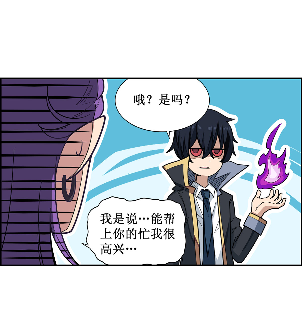 无限使徒与十二战姬50 第五十话