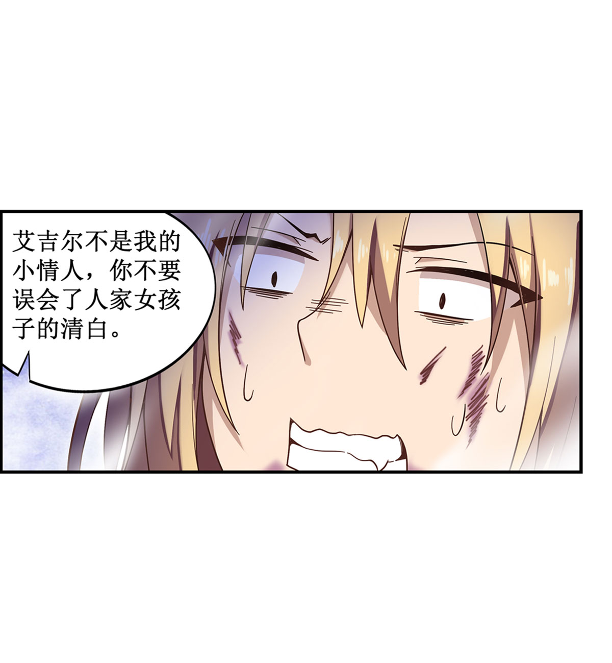 无限使徒与十二战姬50 第五十话