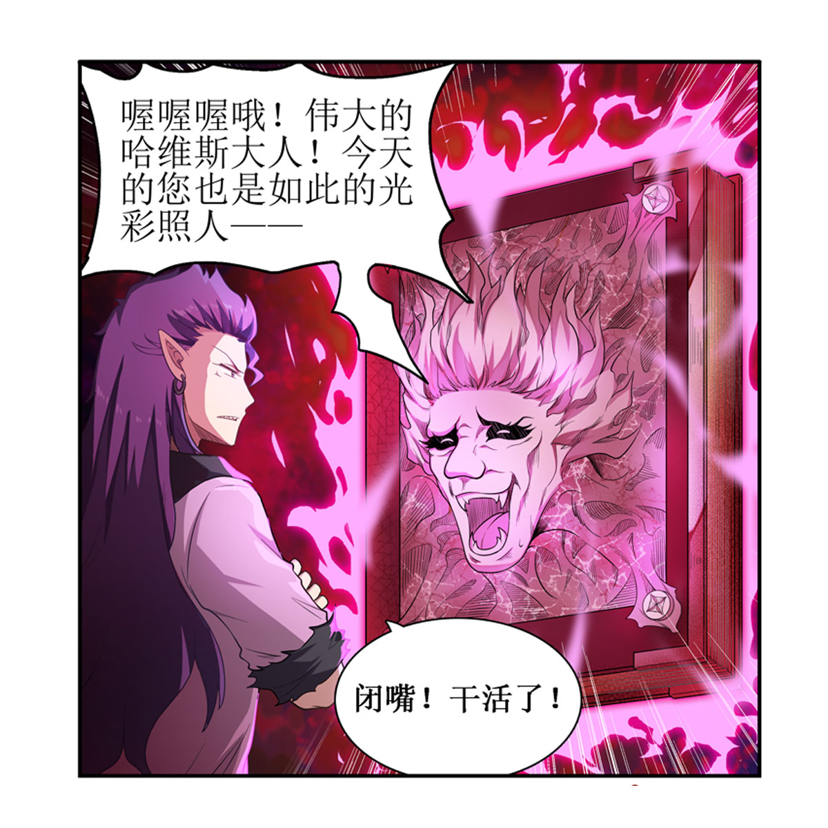 无限使徒与十二战姬51 第五十一话