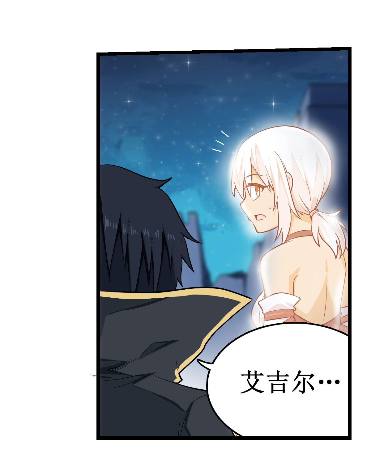 无限使徒与十二战姬51 第五十一话