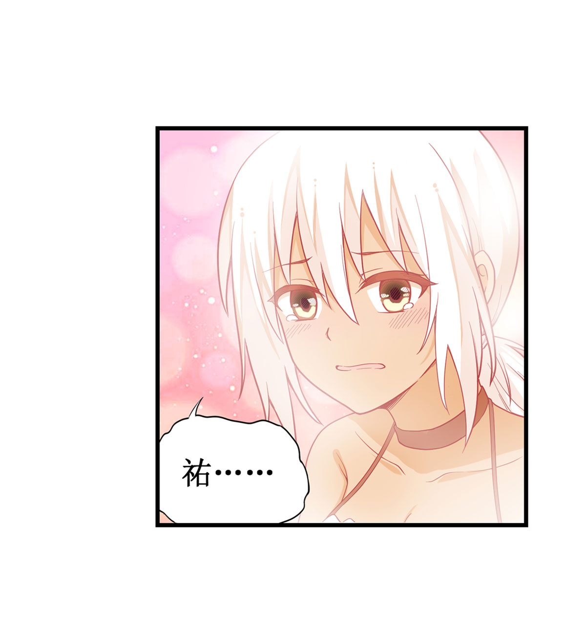 无限使徒与十二战姬51 第五十一话