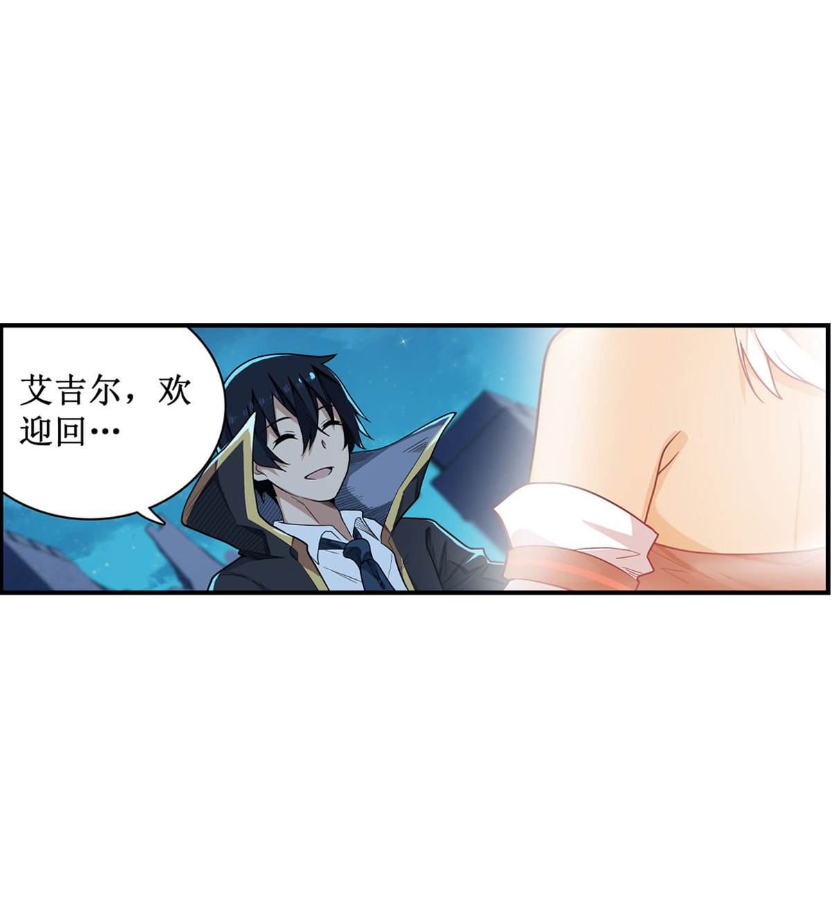 无限使徒与十二战姬51 第五十一话